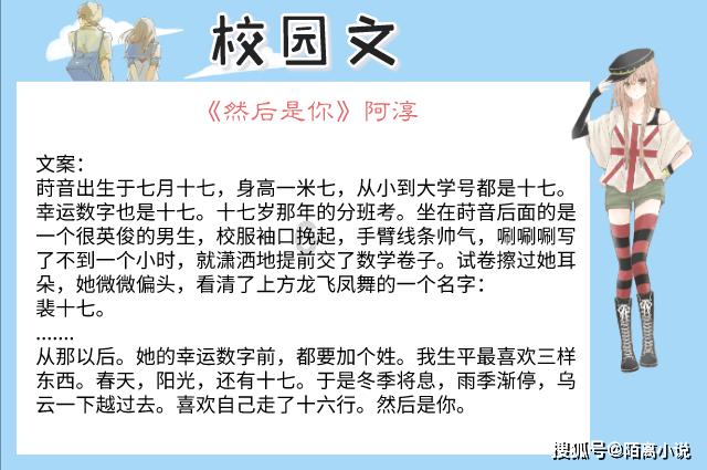 魔法祖玛