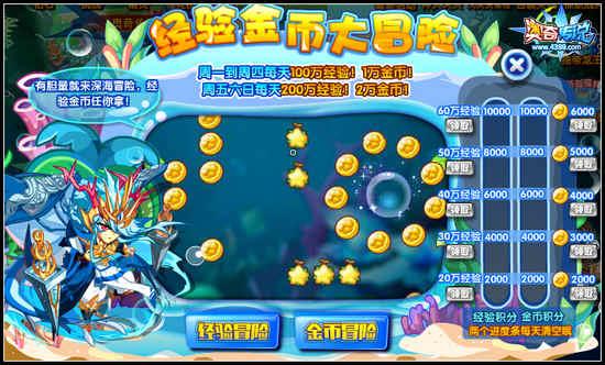 【神农架首届网评大赛55】东湖评论：好生态为神农架带来好“钱”景