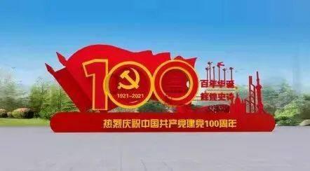 绿钻石进宝箱