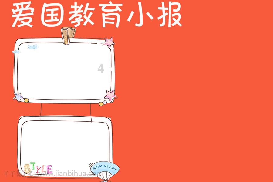 空中滑翔机
