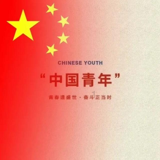 芒果超媒：2023年净利同比预增76%-108%
