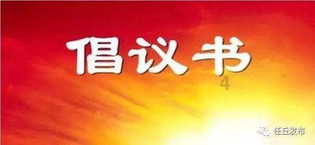 她的故事