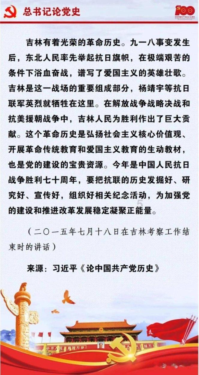 内蒙古科右前旗:建急救分中心为偏远农牧民“救急”