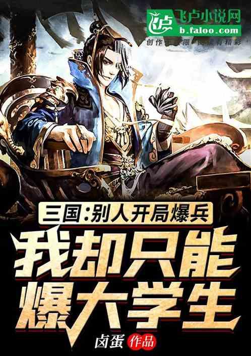 救援帅男孩
