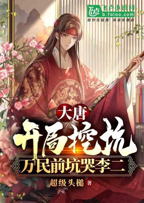 以军称在汗尤尼斯取得进展 哈马斯称向特拉维夫等地发射火箭弹