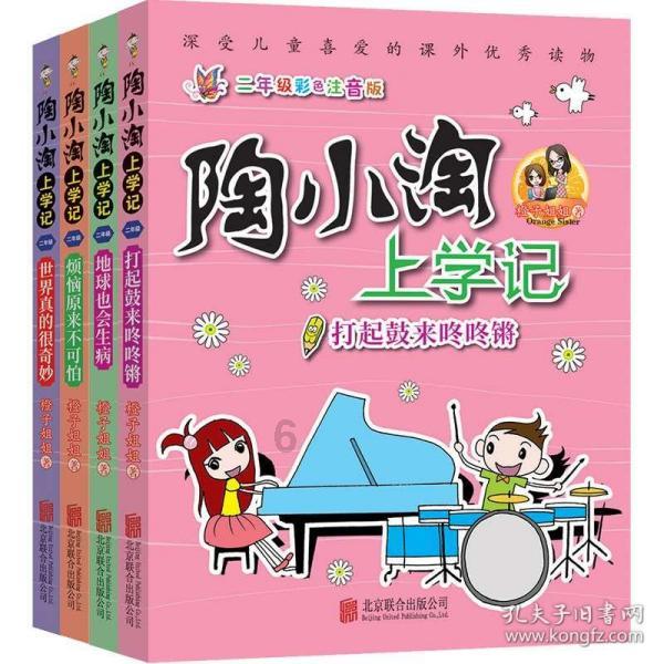 探索神秘小屋